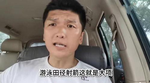 刘凯最新爆料视频播放,幕后真相大曝光！